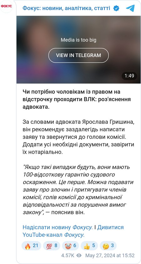 Нужно ли мужчинам с правом на отсрочку проходить ВВК?