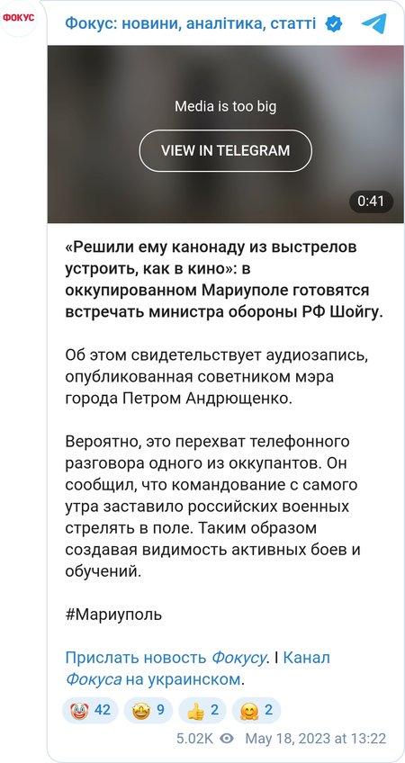 Аудиозапись разговора русского военного (без цензуры)
