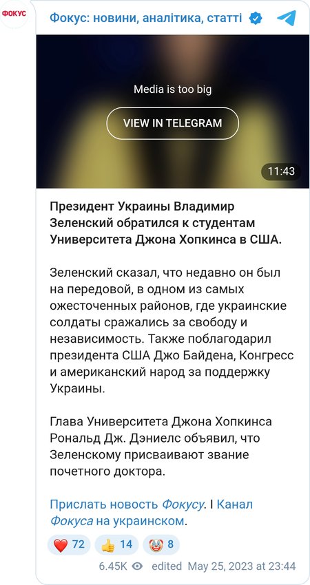 Зеленский обратился к студентам Университета Джона Хопкинса в США