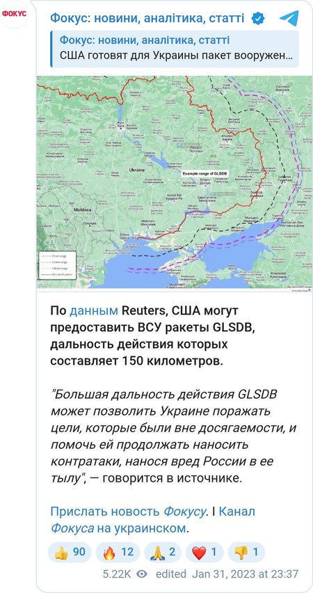 Радиус поражения ракет GLSDB