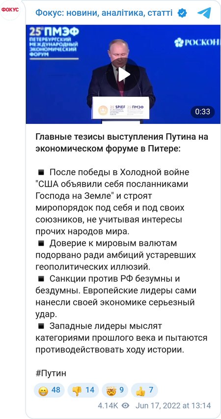 Путін запропонував Україні експортувати зерно через Білорусь чи чорноморські порти