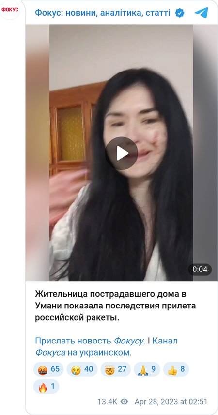 От попадания ракеты пострадали 5 человек. Все находятся в больнице
