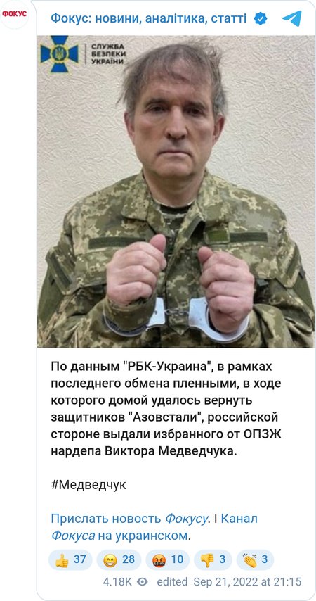 Віктор Медведчук