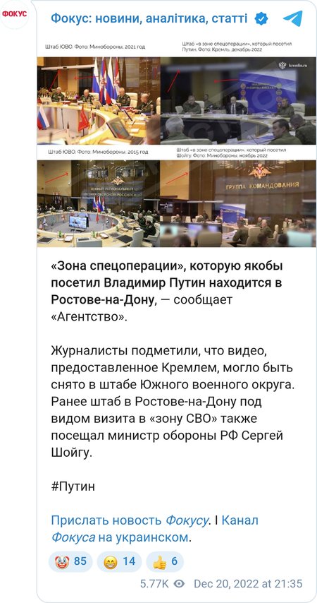 Сравнение интерьеров ЮВО и штаба родов войск