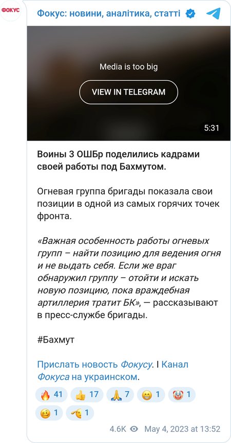 на відео нецензурна лайка (18+)