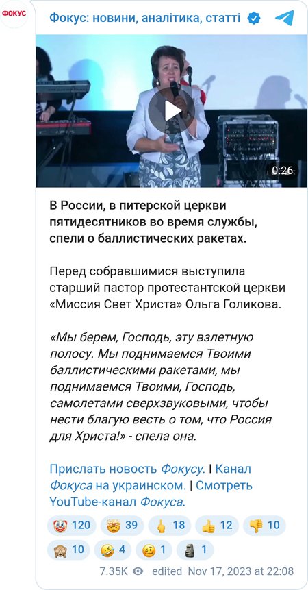 Виступ у церкві "Місія Світло Христа"