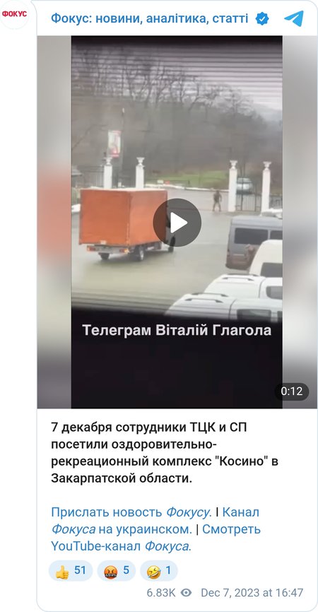 Сотрудники ТЦК и СП посетили комплекс "Косино"
