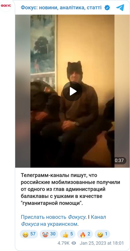 Российский солдат в балаклаве с ушками