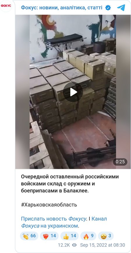 Полковник Кевлюк: "Боеприпасы мы, конечно, им вернем… с доставкой"