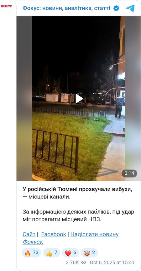 Повідомлення групи "Кримський вітер"