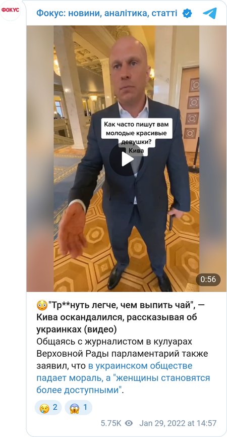 Илья Кива оскандалился, рассказывая о своем общении с девушками