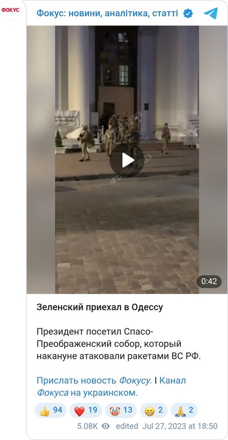 Владимир Зеленский в Одессе
