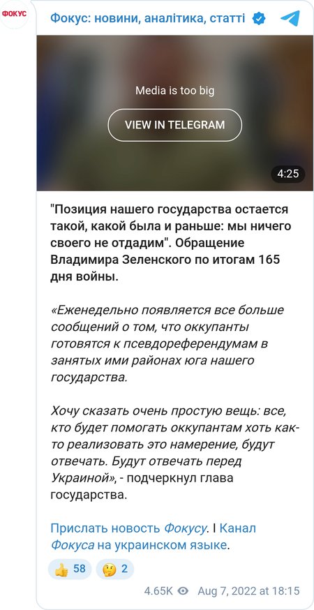 Обращение Владимира Зеленского к гражданам Украины