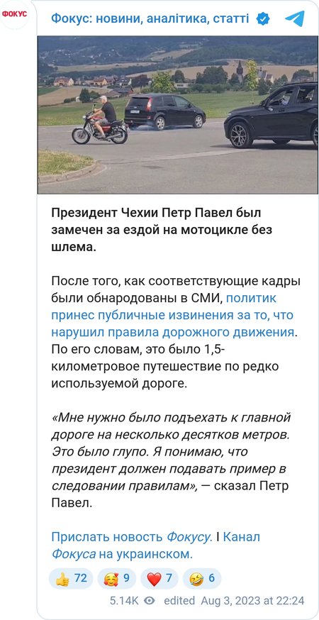 Петр Павел прокатился на мотоцикле без шлема