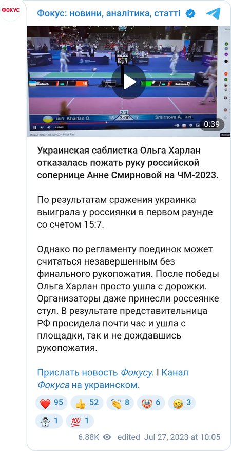 Ольга Харлан відмовилася потиснути руку російській суперниці Анні Смирновій