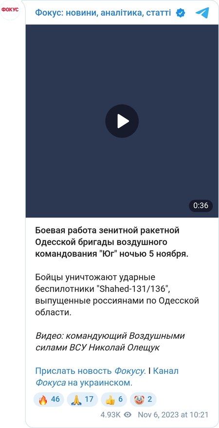 Николай Олещук показал видео работы зенитчиков в Одесской области