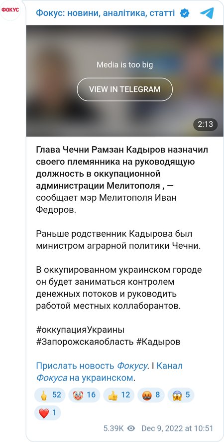 Хасана Ібрагімова призначено Кадировим "смотрящим" за півднем України