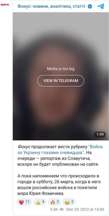 Митинг в Славутиче (присутствует ненормативная лексика). Видео предоставлено Татьяной Коневой