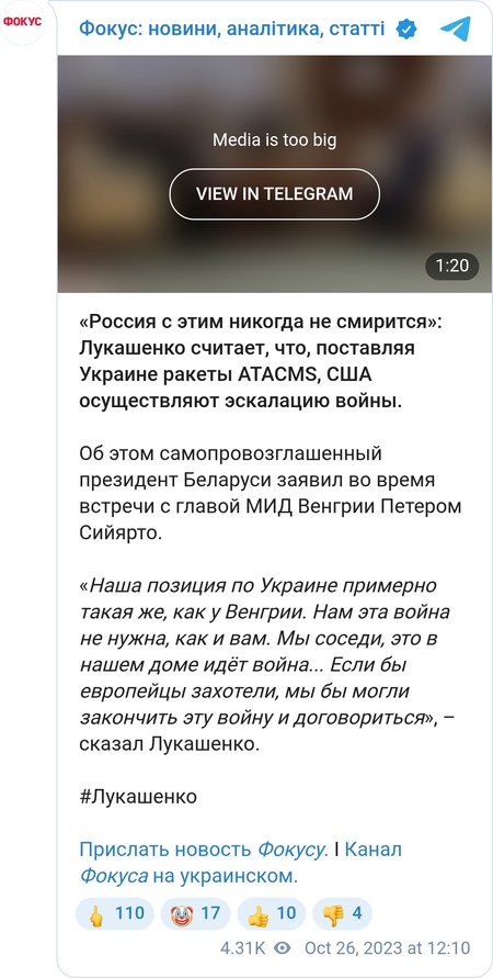 Встреча президента РБ Александра Лукашенко и главы МИД Венгрии Петера Сийярто