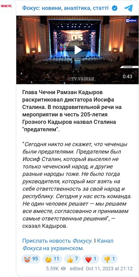 Рамзан Кадыров назвал Сталина "предателем"