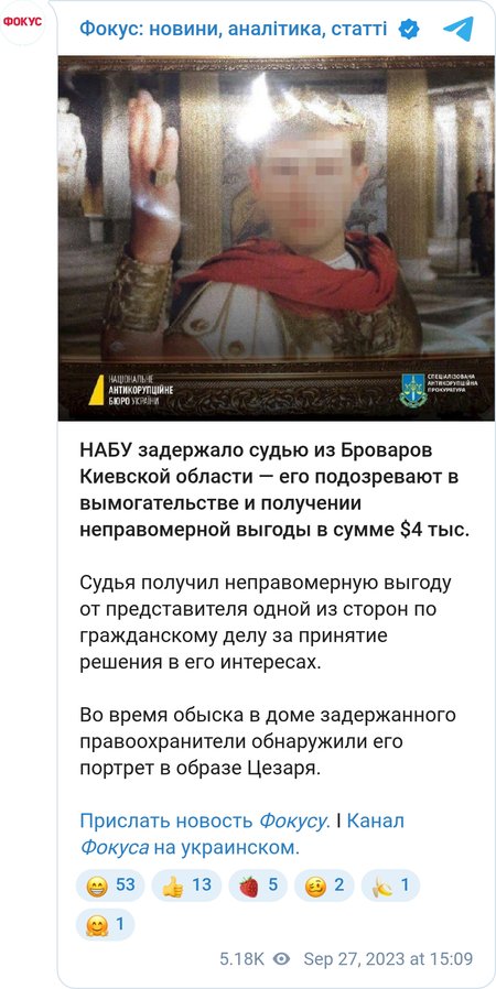 НАБУ затримало суддю з Броварів