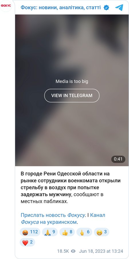 Стрільба на ринку в Рені