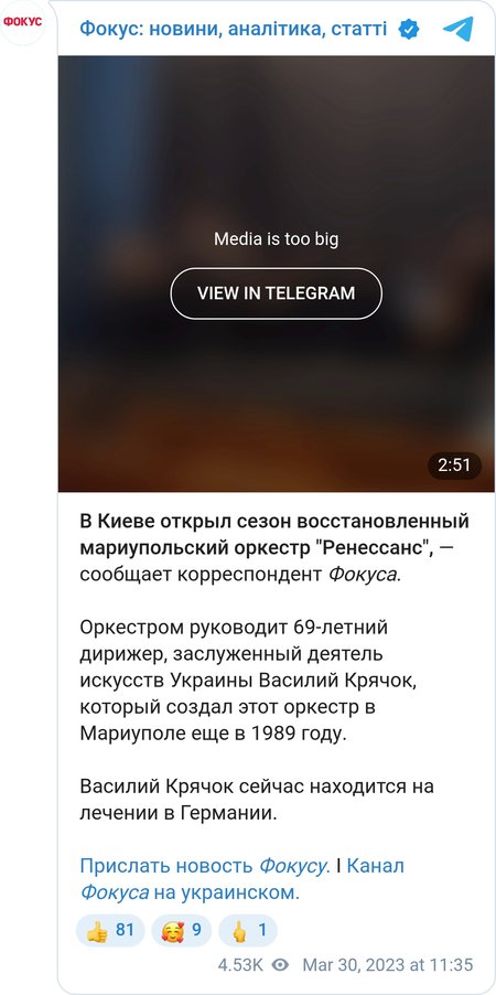 Кульминация Oblivion Астора Пьяццоллы. Соло Андрея Рахманина