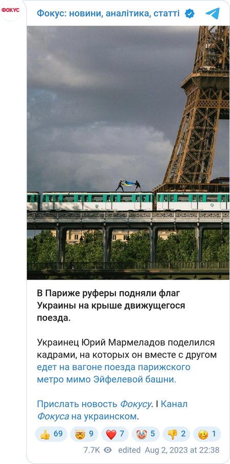 Руферы подняли флаг Украины на крыше вагона метро