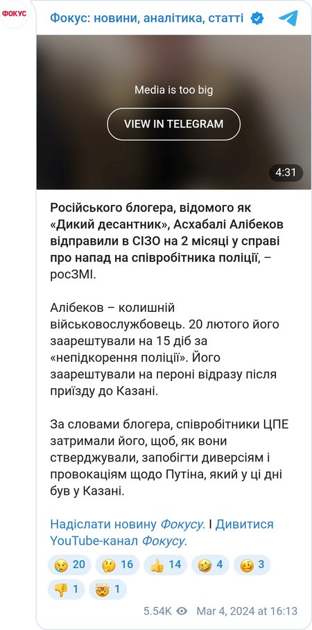 Асхабалі Алібеков розповів про своє затримання