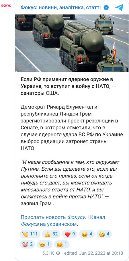 Сенаторы США предостерегли РФ от войны с НАТО