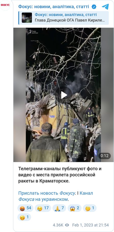Последствия обстрела дома в Краматорске