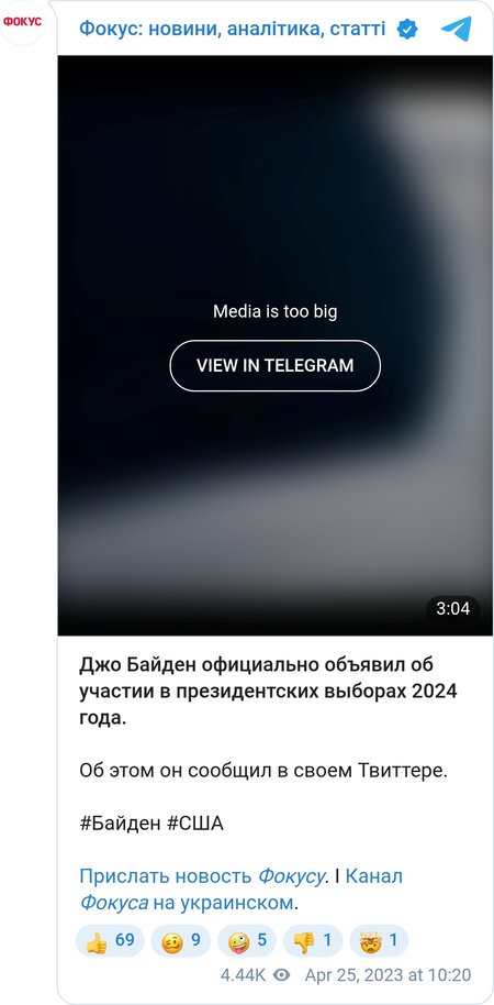 Президентские выборы в США состоятся 5 ноября 2024 года