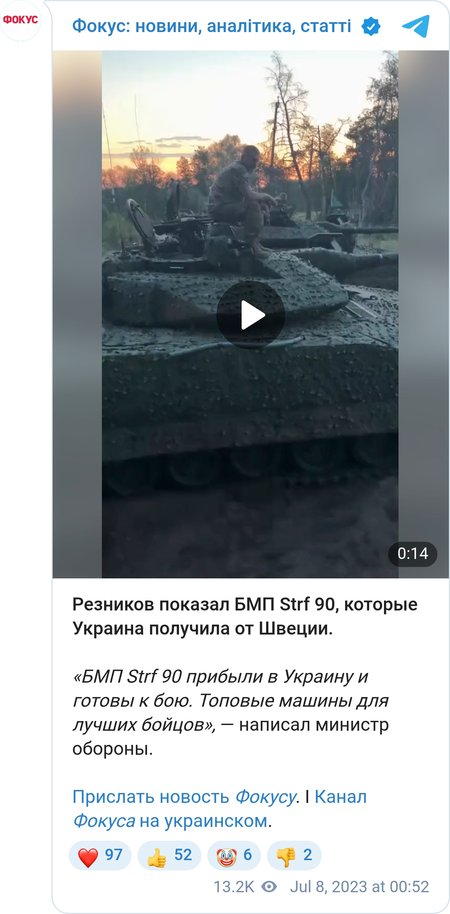 Резников показал шведские БМП CV-90