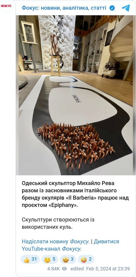 Михаил Рева создает арт-объекты из использованных пуль