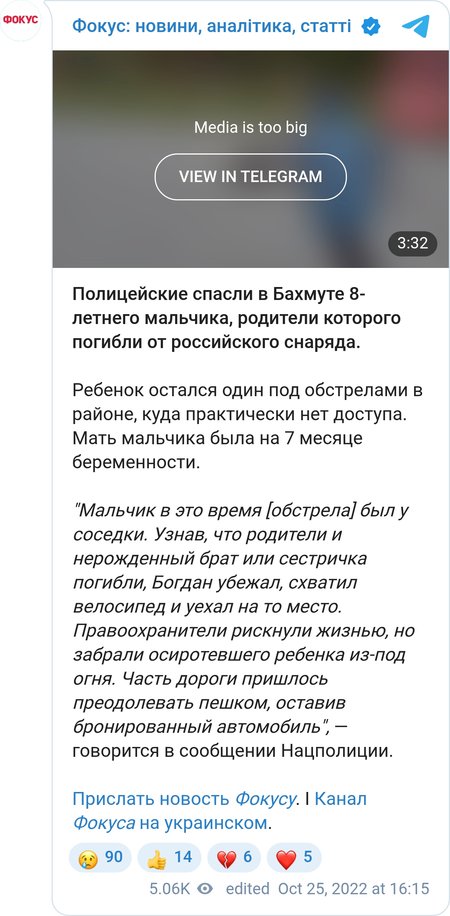 Из Бахмута эвакуировали 8-летнего сироту Богдана, родители которого погибли при обстреле