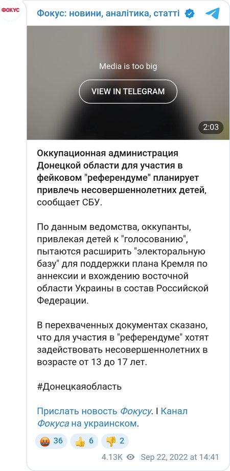 Боевики "Л/ДНР" хотят привлечь несовершеннолетних для "референдума",