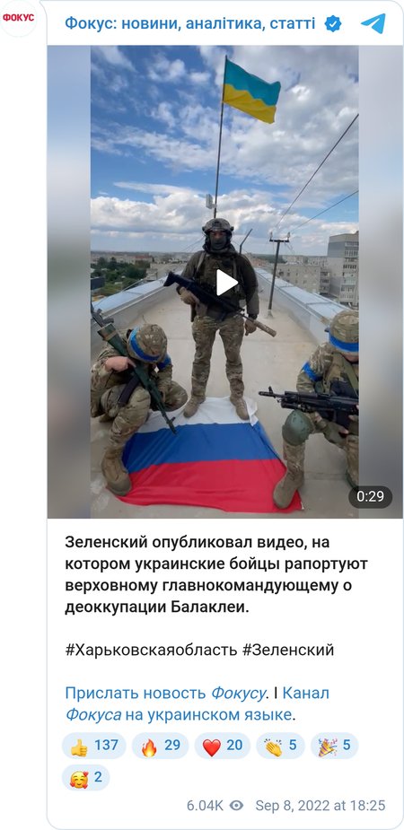 Балаклея — это Украина