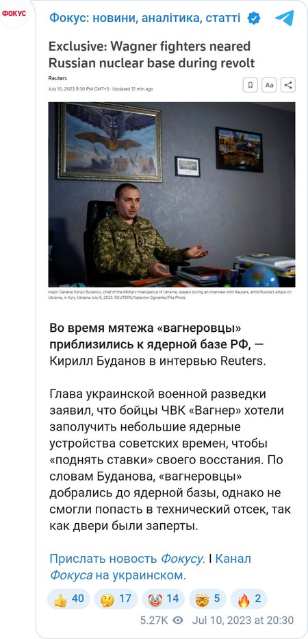 "Вагнеровцы" дошли до ядерной базы