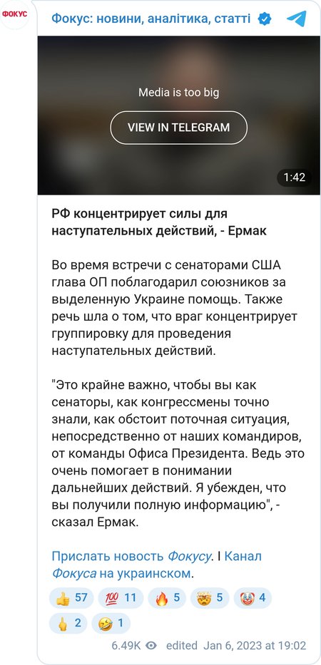 Єрмак про новий наступ РФ