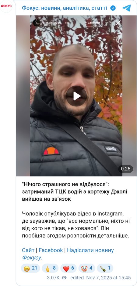 Дмитрий Пищиков вышел на связь