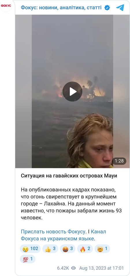 Семье пришлось несколько часов спасться от огня в океане