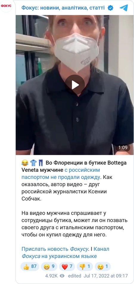 Россиянину не удалось совершить покупку в Флоренции