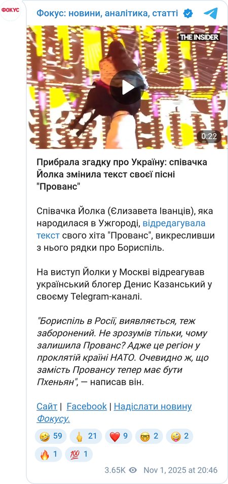 Выступление Елки в Москве