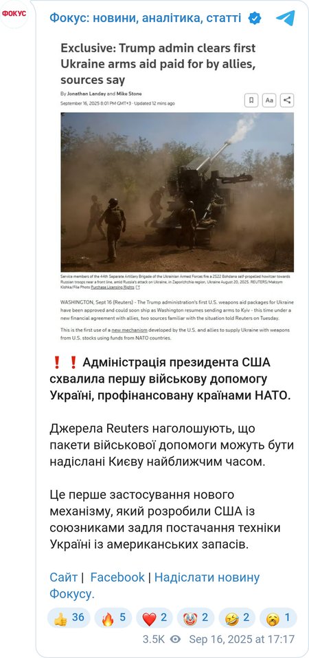 Зброя зі складів американських військових може передаватися Україні