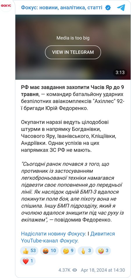 Юрій Федоренко