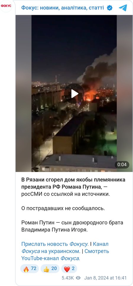 В Рязани произошел пожар в частном доме