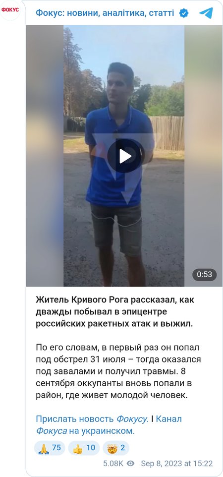 Житель Кривого Рога рассказал, как дважды побывал в эпицентре российских ракетных атак и выжил