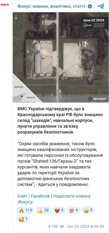 На знімках показано масштаб руйнувань після атаки ВМС України