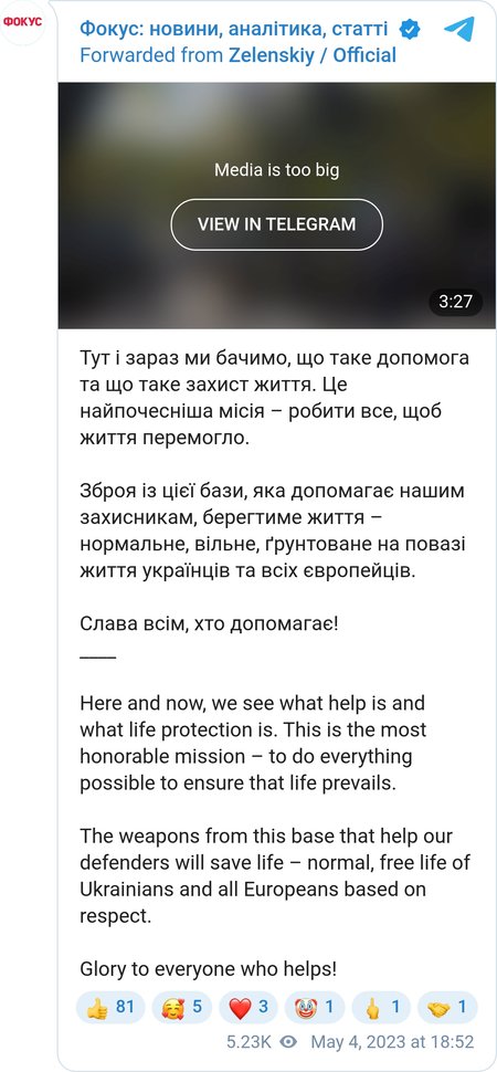 Владимир Зеленской посетил военную базу в Нидерландах