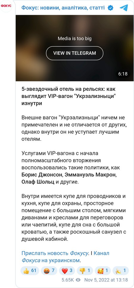 5-звездочный отель на рельсах: как выглядит VIP-вагон "Укрзализныци" изнутри